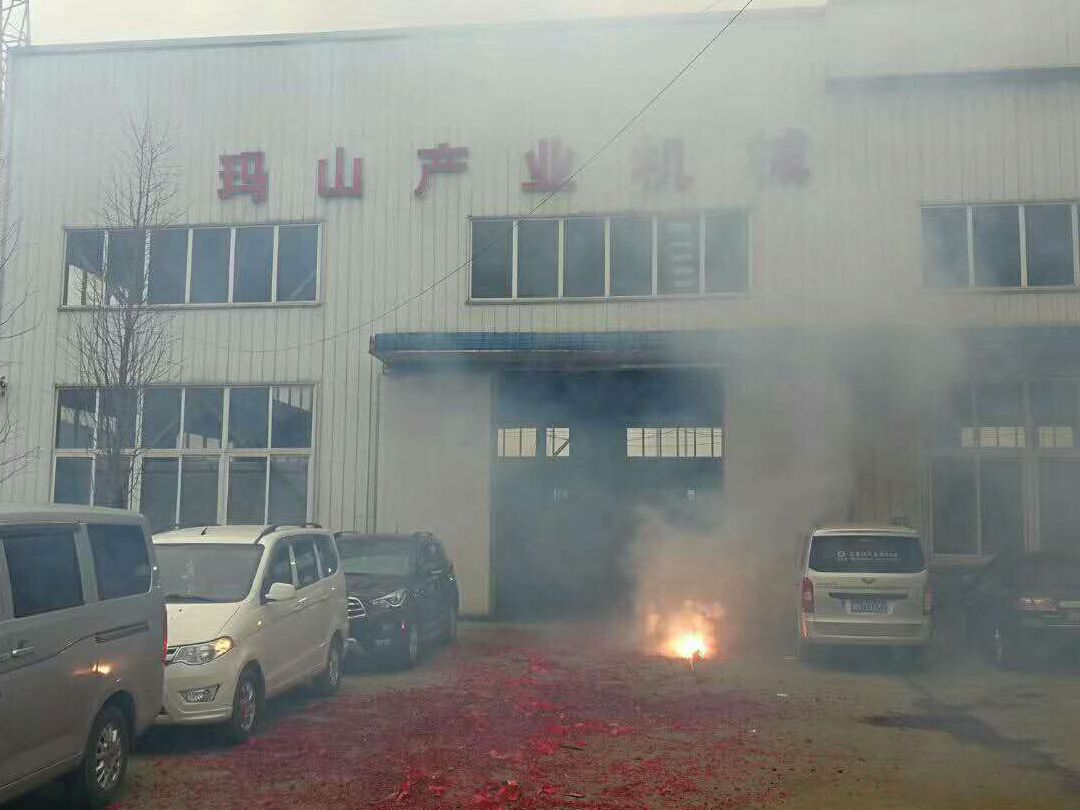 益陽瑪山產業(yè)機械有限公司,益陽工業(yè)機械制造,益陽工業(yè)機械設計,工業(yè)機械生產廠家